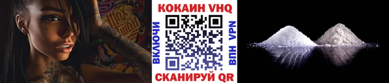 Кокаин Columbia цены наркотик omg как войти Шлиссельбург