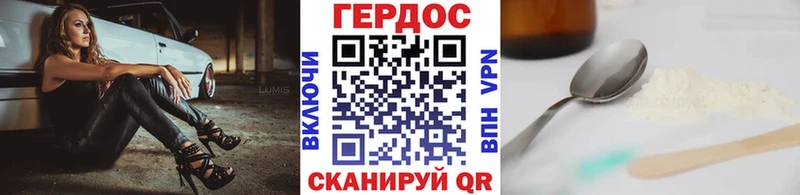 что такое   Шлиссельбург  Героин Афган 