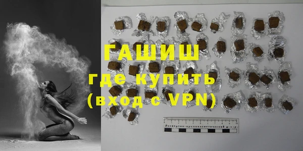 ALPHA-PVP Белоозёрский