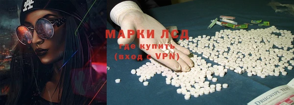 ALPHA PVP Переславль-Залесский