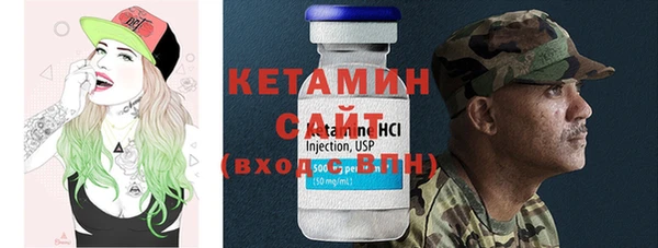 ешки Белокуриха