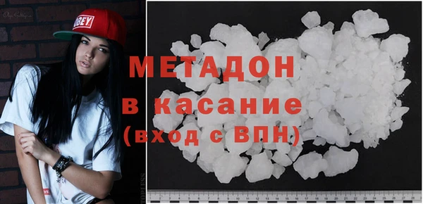 кристаллы Пересвет