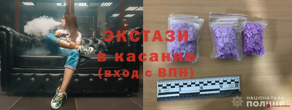 ешки Белокуриха