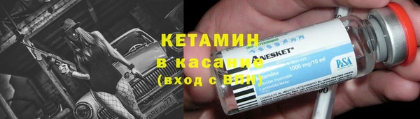 бутират Пестово