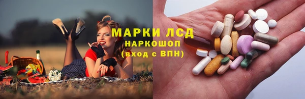 кокаин перу Беломорск