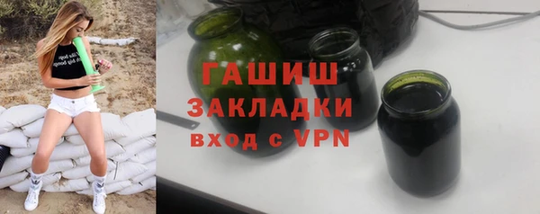 ALPHA-PVP Белоозёрский
