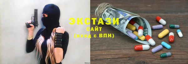 кристаллы Пересвет