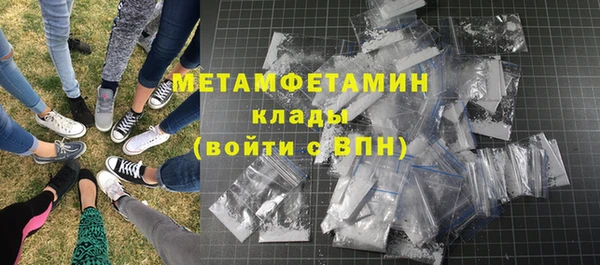 кокаин перу Беломорск