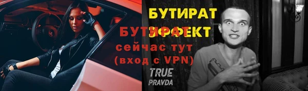 ALPHA PVP Переславль-Залесский