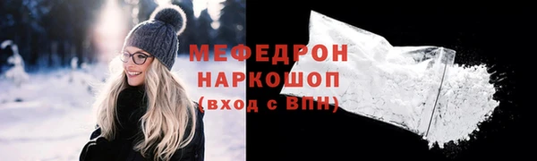 ешки Белокуриха