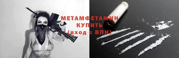 кокаин перу Беломорск