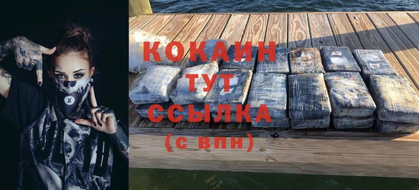 кристаллы Пересвет