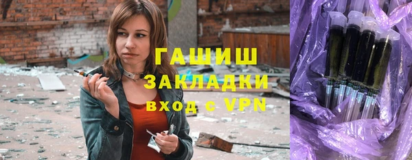 ALPHA PVP Переславль-Залесский