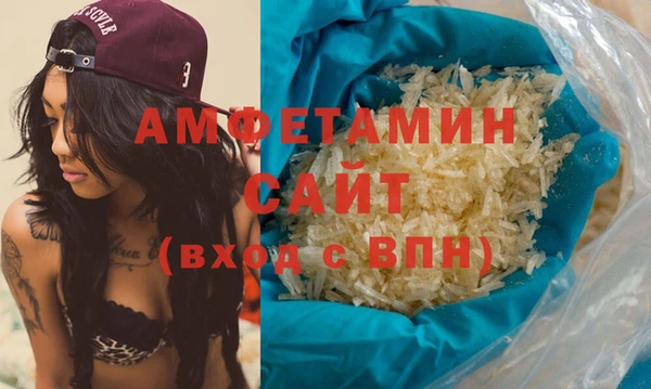 ALPHA PVP Переславль-Залесский