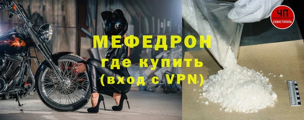 бутират Пестово