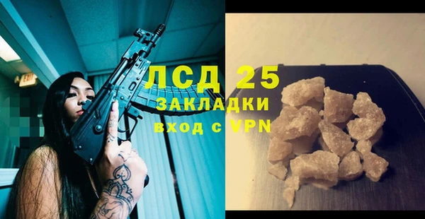 кокаин перу Беломорск