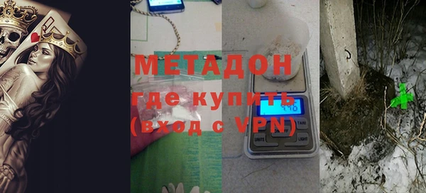 ALPHA-PVP Белоозёрский