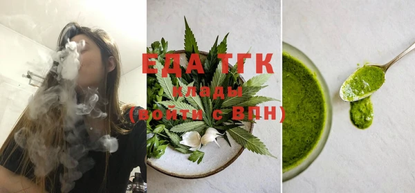 ешки Белокуриха