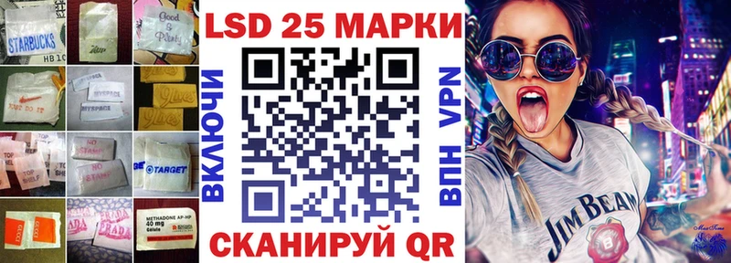 Лсд 25 экстази ecstasy  купить закладку  Шлиссельбург 