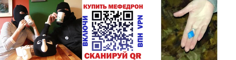 наркотики  Шлиссельбург  shop формула  МЯУ-МЯУ мука  kraken зеркало 