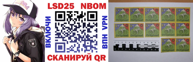 Марки N-bome 1,5мг  хочу   Шлиссельбург 